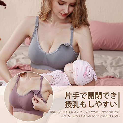 授乳ブラ 前開き マタニティブラ ノンワイヤー フロントホックレース 幅広ショルダー 垂れ かわいい よろしき 大きいサイズ 脇肉 授乳服 ナイトブラ  ブラ ブラ 脇肉 人気 下着 肌着 インナー 妊婦 産前 産後 授乳服 キャミソール ルームウェア 可愛い 伸縮性