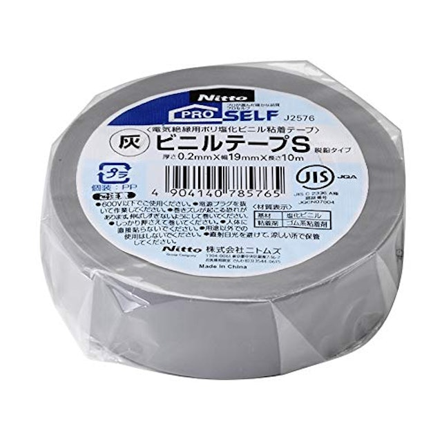 21年 絶縁テープのおすすめ人気ランキング15選 Mybest 21年 絶縁テープのおすすめ人気ランキング15選 Mybest