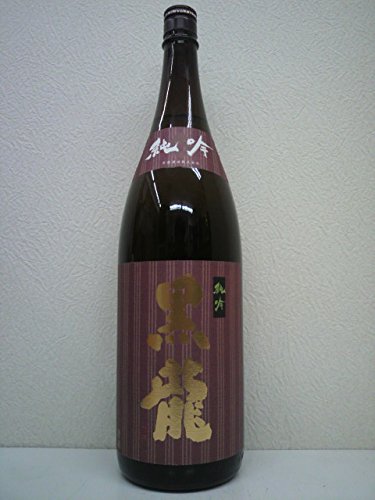 黒龍酒造 黒龍 純吟 純米吟醸  1枚目