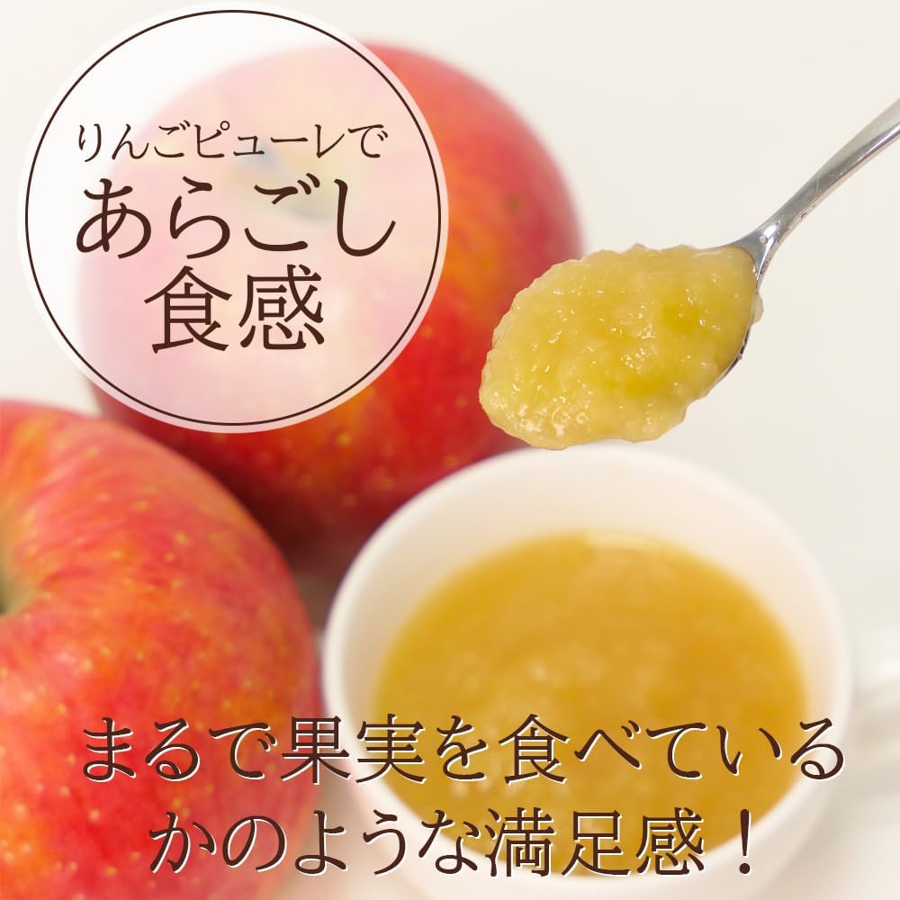 食べるピーチmixジュース 4