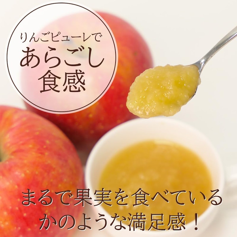 食べるピーチmixジュース 4