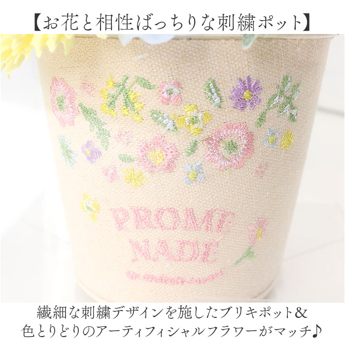 ブリキソープフラワー 4