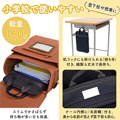 タブレットPCケース 4