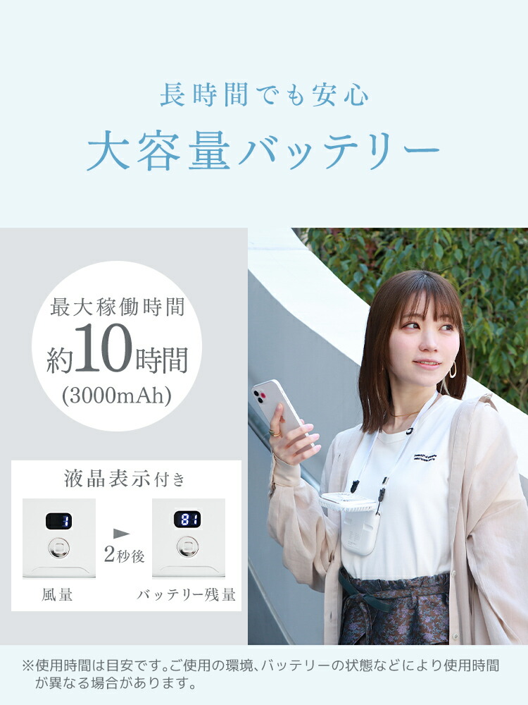 ハンディファン 9