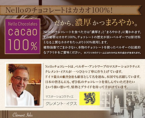 ベルギーチョコレート オランジェット 5