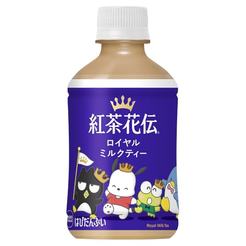 ロイヤルミルクティー 1