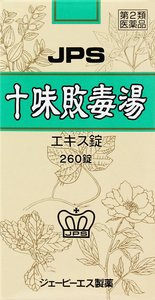 JPS十味敗毒湯エキス錠N 1