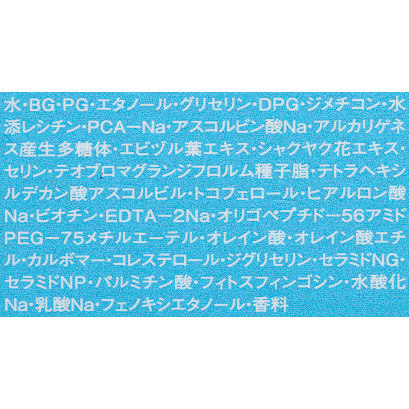 アルビオン エクラフチュール tをレビュー！クチコミ・評判をもとに