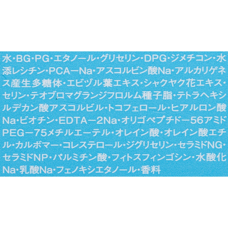 エクラフチュール t 4
