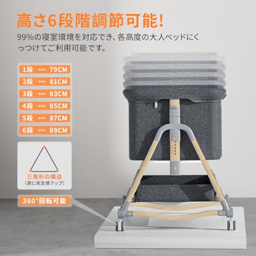 添い寝ができるベビーベッドのおすすめ人気ランキング【2025年