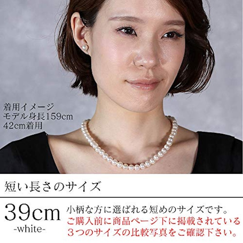 パールネックレス グランプレミアム 4