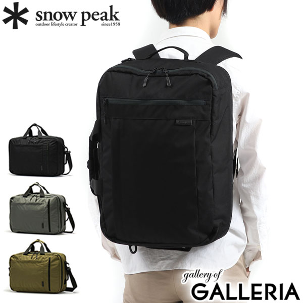 出張用バッグのおすすめ人気ランキング【2026年5月】 3
