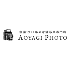 アオヤギ写真工芸社