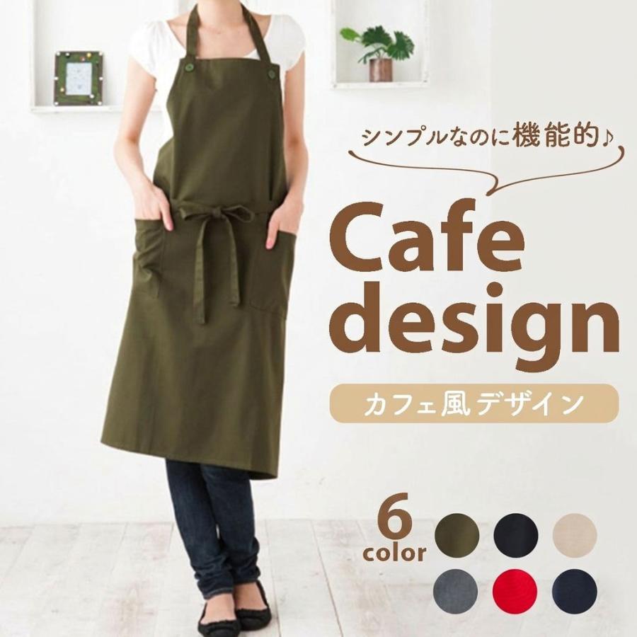 エプロン 1