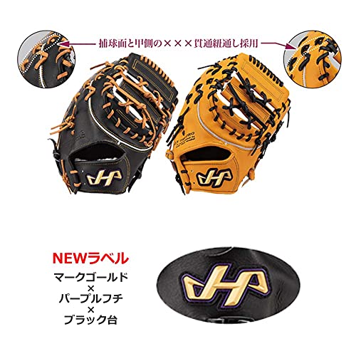 Kシリーズ 硬式用 ファーストミット 2