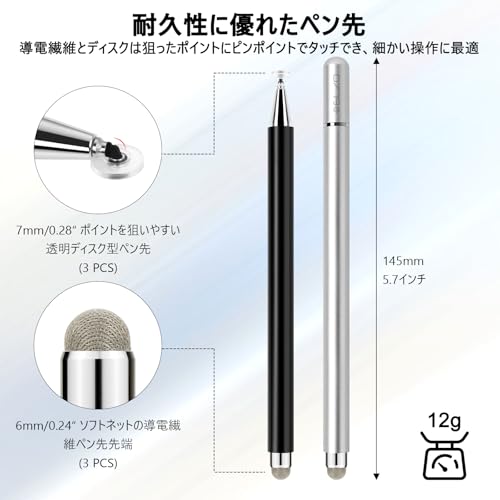 スタイラスペン タッチペン 2Wayモデル 2