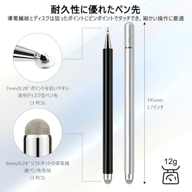 スタイラスペン タッチペン 2Wayモデル 2