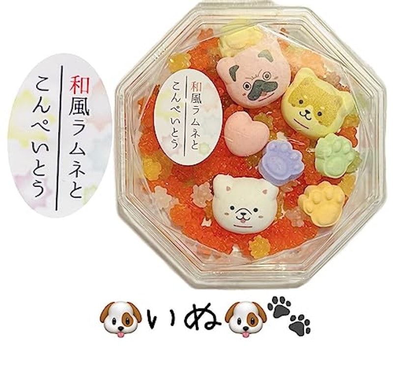 ラムネと金平糖(いぬ) 2