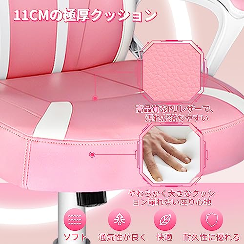 ピンクのゲーミングチェアのおすすめ人気ランキング | マイベスト