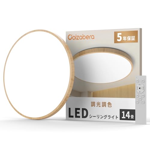LEDシーリングライト 1