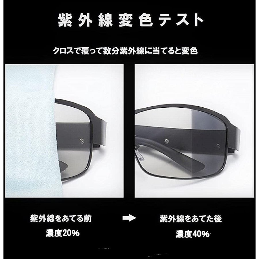 REONAS 偏光＋調光 サングラス 2