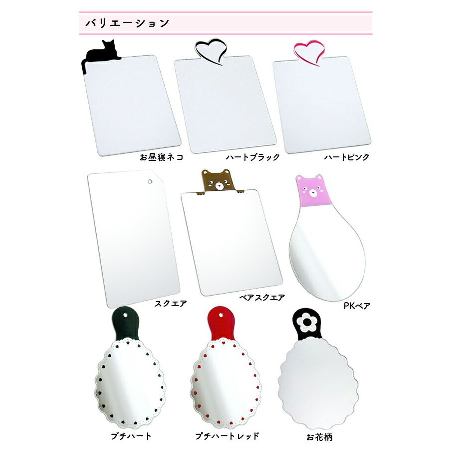 22年 ハンドミラーのおすすめ人気ランキング27選 Mybest