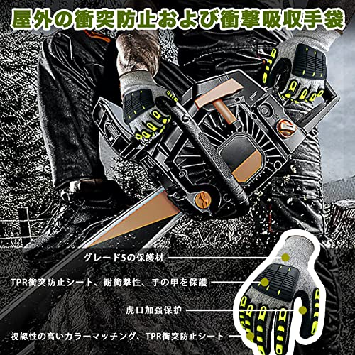 防振手袋 3
