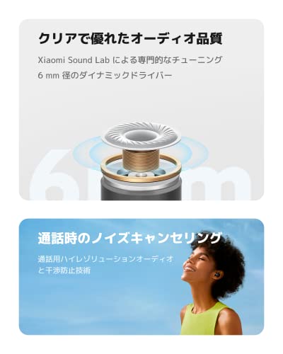 完全ワイヤレスイヤホン 2