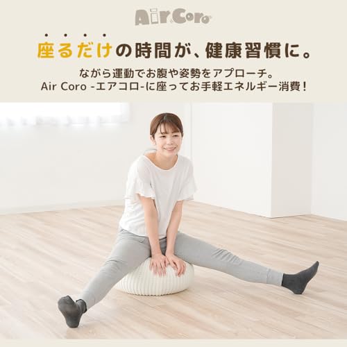 バランスボール 3