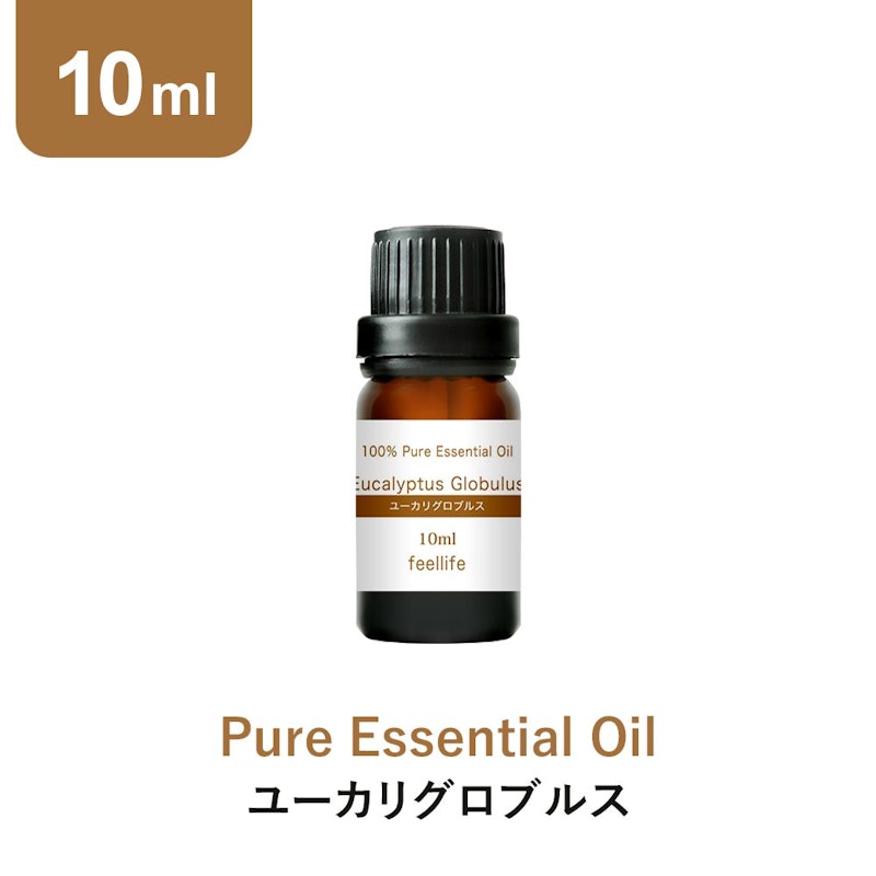 ユーカリグロブルス エッセンシャルオイル 1