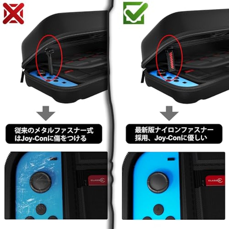 Nintendo Switchケース 5