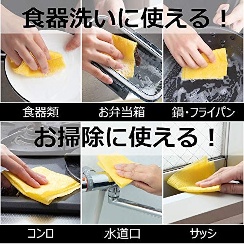 使い捨てスクラブクロス 5