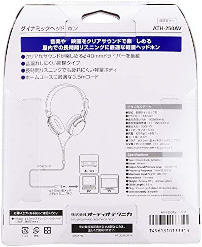 ダイナミックヘッドホン 6
