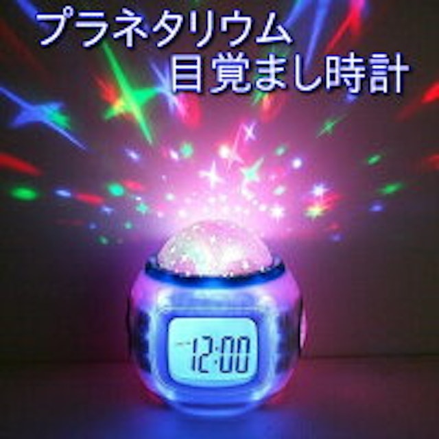 21年 子供用目覚まし時計のおすすめ人気ランキング選 Mybest 21年 子供用目覚まし時計のおすすめ人気ランキング選 Mybest