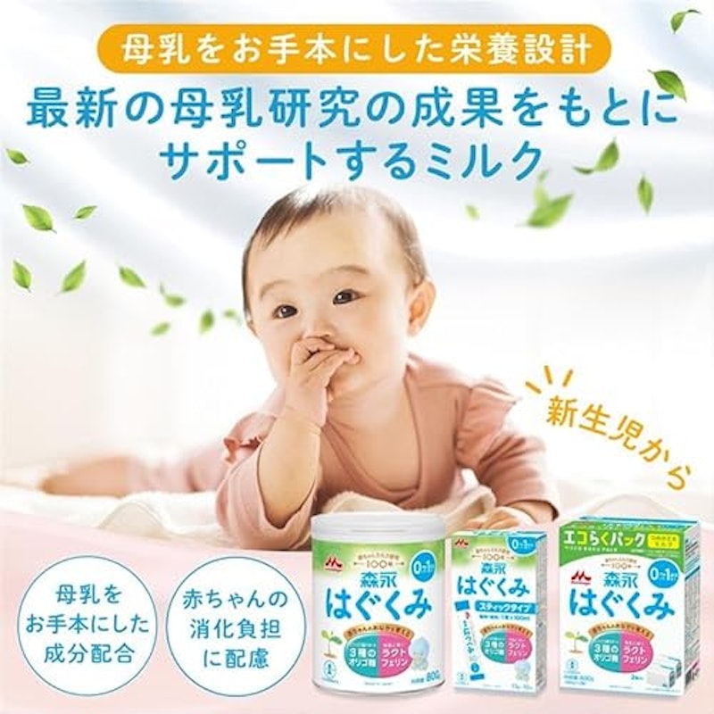 エコらくパウチ 3