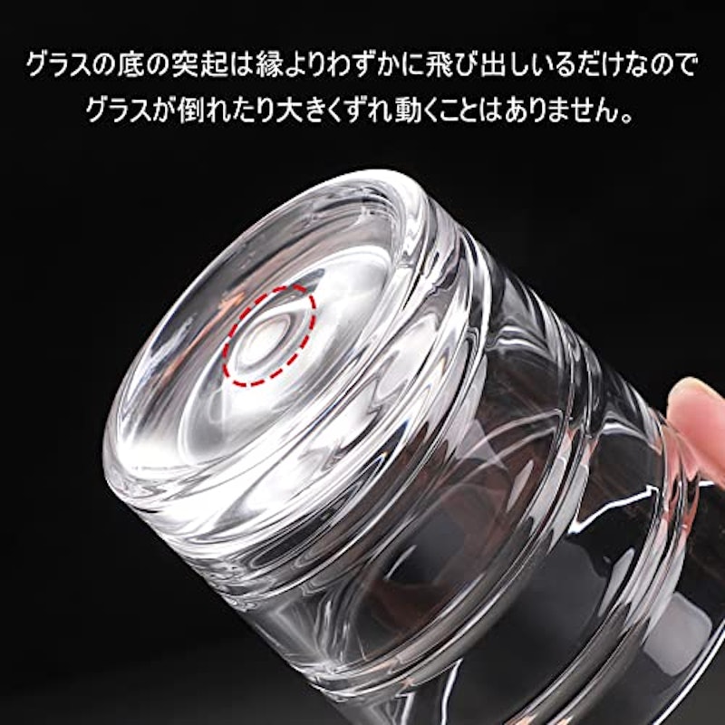 スピングラス 3
