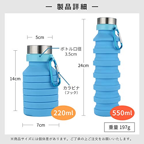 シリコンボトル 伸縮タイプ 3