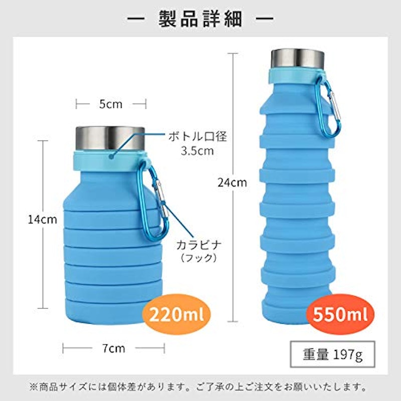 シリコンボトル 伸縮タイプ 3
