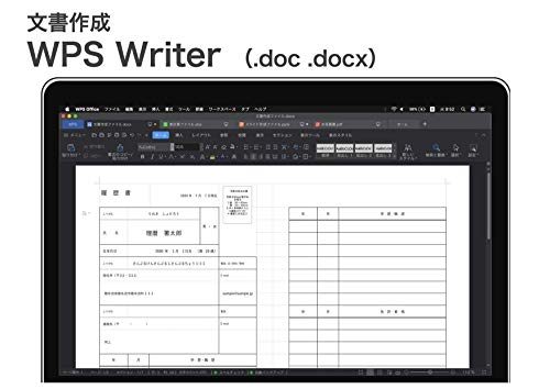 WPS Office for Mac 2