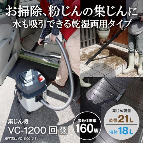 集じん機 2