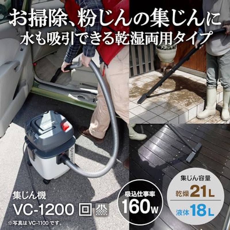 集じん機 2