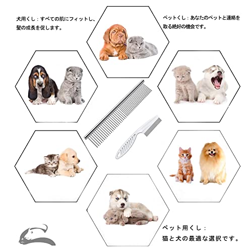 ペットコーム 5