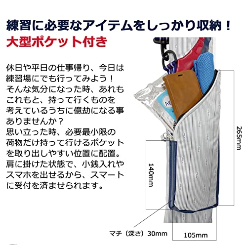 スポーティークラブケース 3