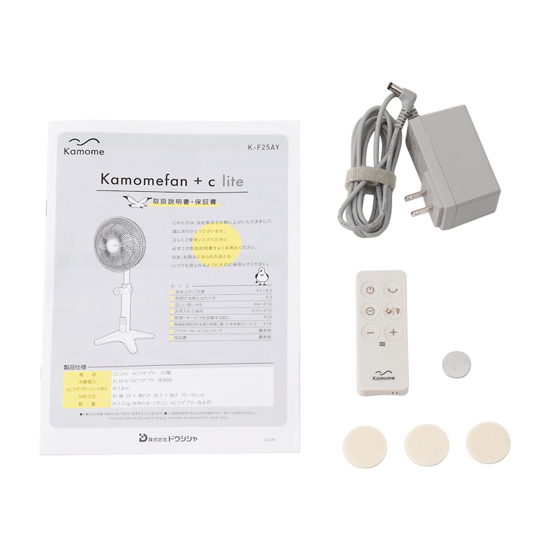 Kamomefan+c lite 8