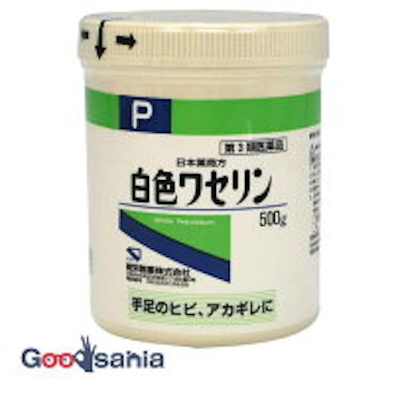 白色ワセリン 1