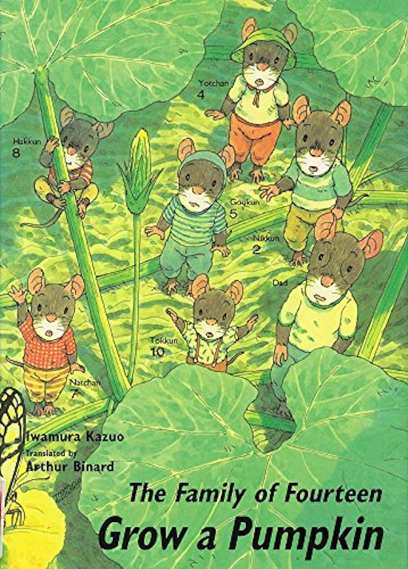 The Family of Fourteen Grow a Pumpkin 14ひきのかぼちゃ・英語版 1
