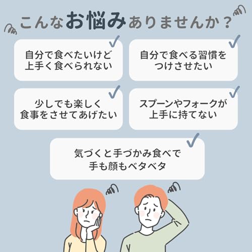 ベビースプーン&フォーク 4本組セット 3