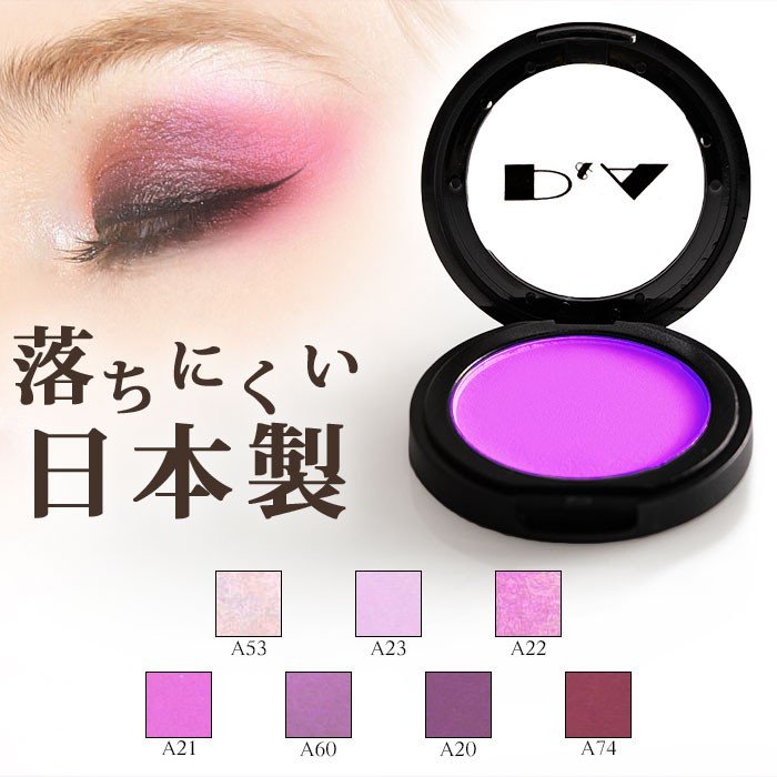 22年 紫アイシャドウのおすすめ人気ランキング19選 Mybest