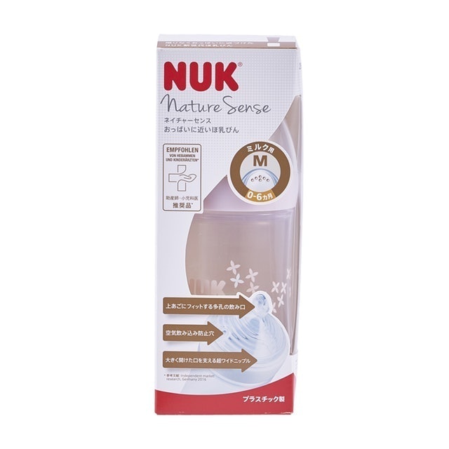 ヌーク ネイチャーセンスを全25商品と比較 口コミや評判を実際に使ってレビューしました Mybest