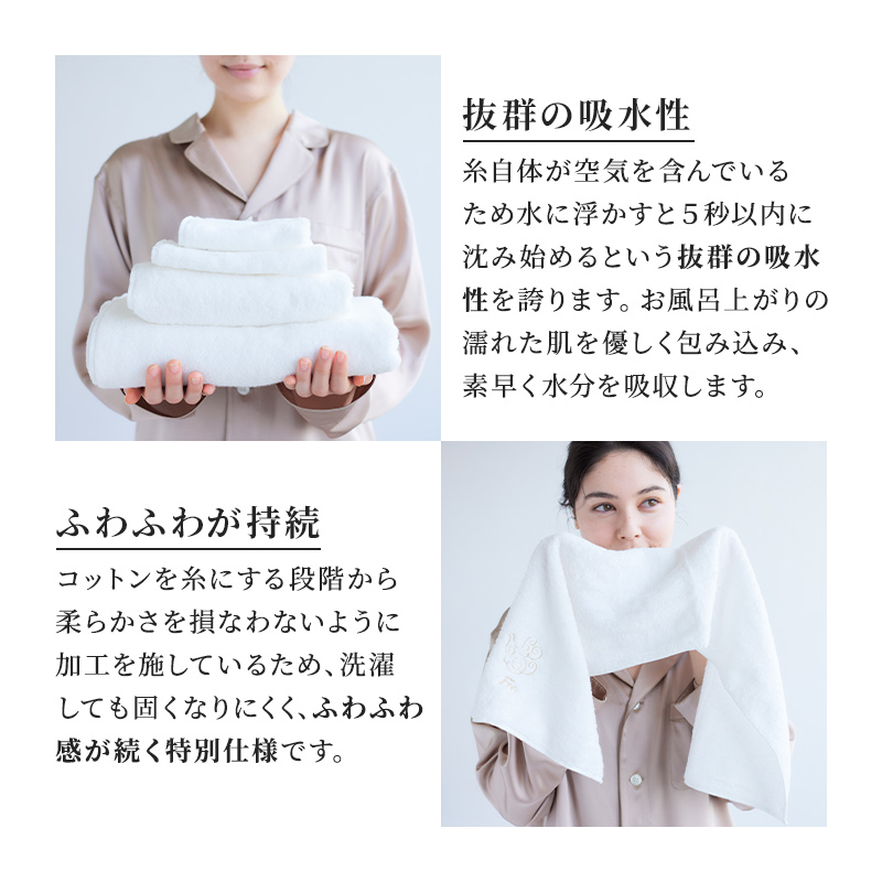 オーガニックコットン ギフトセット 6